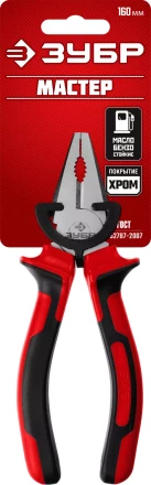 Губцевый инструмент серия МАСТЕР купить в Сургуте