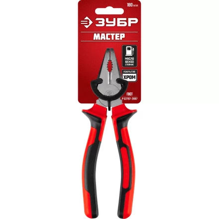 Губцевый инструмент серия МАСТЕР купить в Сургуте
