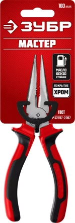 Губцевый инструмент серия МАСТЕР купить в Сургуте