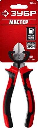 Губцевый инструмент серия МАСТЕР купить в Сургуте