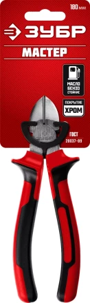 Губцевый инструмент серия МАСТЕР купить в Сургуте