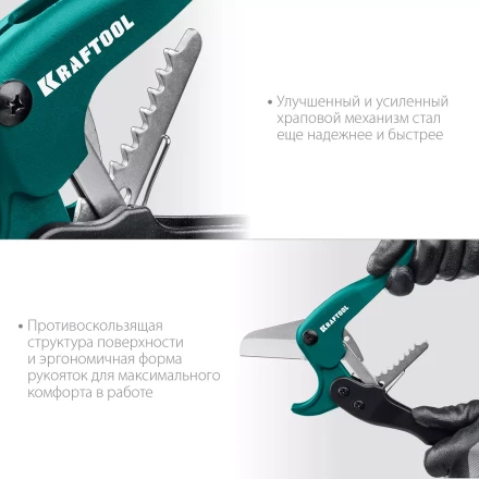 EXPERT. Труборез для металлопластиковых труб 23381-42 купить в Сургуте