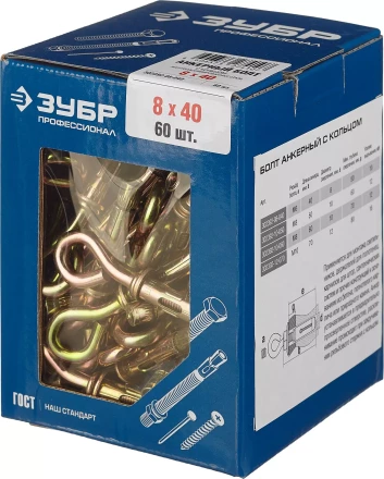 Болты анкерные с кольцом коробка серия ПРОФЕССИОНАЛ купить в Сургуте