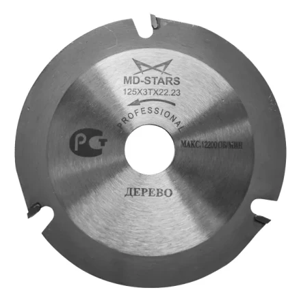 Пильный диск Профессионал PPDG125322 купить в Сургуте