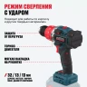 Бесщеточная аккумуляторная ударная дрель-шуруповерт ALTECO CID 21-150 BL Solo (без АКБ И ЗУ) 78082 купить в Сургуте