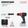 Бесщеточная аккумуляторная ударная дрель-шуруповерт ALTECO CID 21-150 BL Solo (без АКБ И ЗУ) 78082 купить в Сургуте