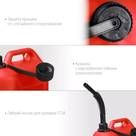 ЗУБР 20 л, пластиковая канистра (38366-20) купить в Сургуте