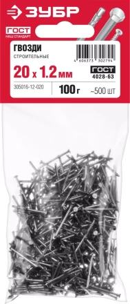 ЗУБР ГОСТ 4028-63, 20 x 1.2 мм, 100 г, строительные гвозди (305016-12-020) купить в Сургуте