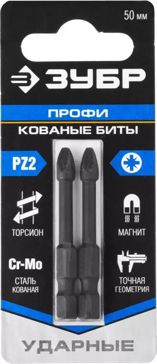 ЗУБР PZ2, 2 шт, 50 мм, ударные биты, Профессионал (26023-2-50-S2) купить в Сургуте