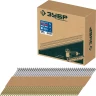 ЗУБР SN34 (D34) 63 х 2.8 мм, реечные гвозди рифленые оцинкованные, 4000 шт (305399-63) купить в Сургуте