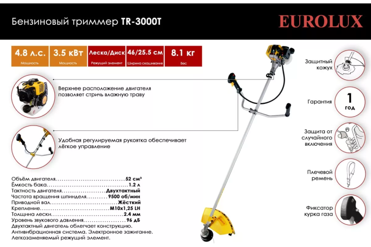 Триммер бензиновый Eurolux TR-3000T 70/2/25 купить в Сургуте