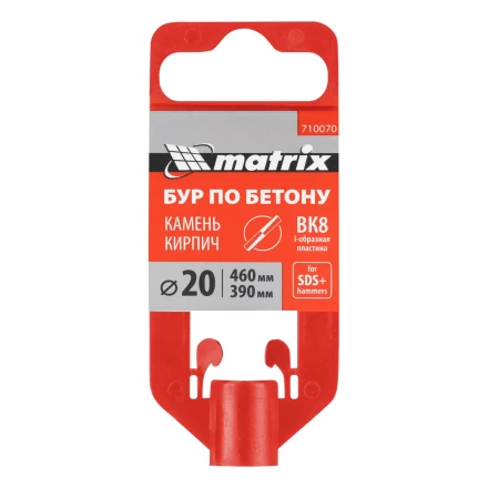 Бур по бетону Matrix, 20 x 460 мм, SDS Plus 710070 купить в Сургуте