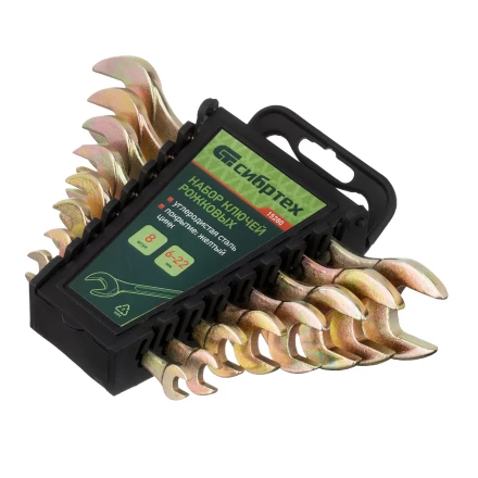 Набор ключей рожковых 6-22 мм, 8 шт, желтый цинк Сибртех 15280 купить в Сургуте