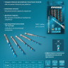 Сверло универсальное Gross, Multipurpose PRO, 6-гр. хвостовик, 8мм, 706013 купить в Сургуте