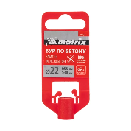 Бур по бетону Matrix, 22 x 600 мм, SDS PLUS c крестовой пластиной, 70925 купить в Сургуте