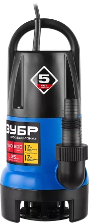 Насос дренажный НПГ-Т7-550 серия ПРОФЕССИОНАЛ купить в Сургуте