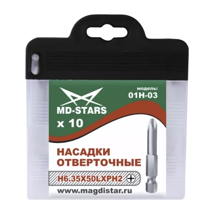 Насадки отверточные 01Н-03 купить в Сургуте