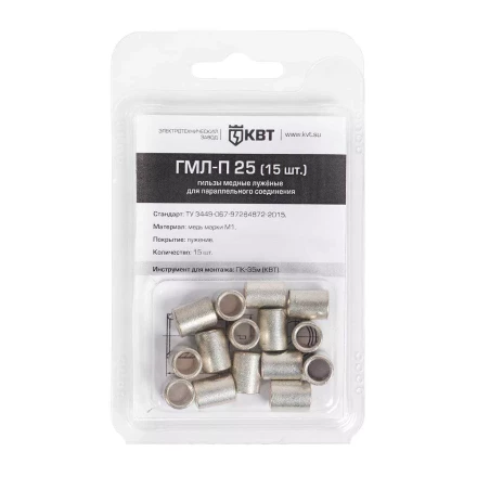 Гильза кабельная КВТ ГМЛ-П 10 (30 шт) (86558) купить в Сургуте