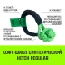 Софт-шакл синтетический HITCH REGULAR (6 000 кг / 18 000 кг) 10 мм (SZ083665) купить в Сургуте