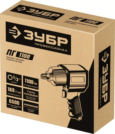 ЗУБР ПГ-1100, 1/2, 1100 Н·м, ударный пневматический гайковерт, Профессионал (64240) купить в Сургуте