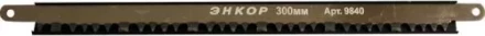 Полотно для лучковой пилы 300 мм по сырому дереву 9840 купить в Сургуте