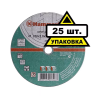 Круг отрезной HAMMER 230х2х22 упак. 25 шт. купить в Сургуте