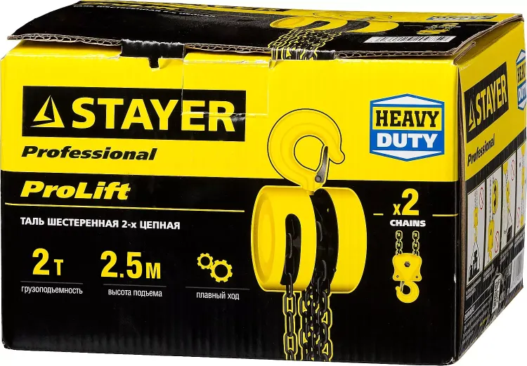 Таль цепная "PROLift" шестеренная, STAYER Profi 4308-2, 2т / 2,5м 4308-2_z01 купить в Сургуте