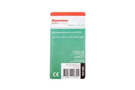 Щетки угольные HAMMER 404-230  Щетки угольные (2шт.) для Makita (СВ-327) AUTOSTOP купить в Сургуте