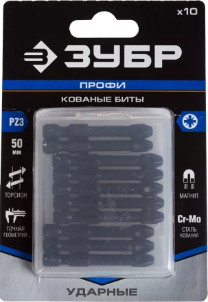 ЗУБР PZ3, 10 шт, 50 мм, ударные биты, Профессионал (26023-3-50-S10) купить в Сургуте