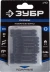 ЗУБР PZ3, 10 шт, 50 мм, ударные биты, Профессионал (26023-3-50-S10) купить в Сургуте