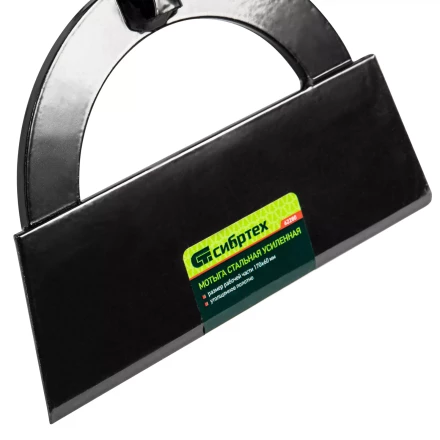 Мотыга стальная усиленная Сибртех, 170 х 60 мм, без черенка, Россия, 62280 купить в Сургуте