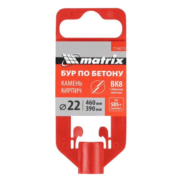 Бур по бетону Matrix, 22 x 460 мм, SDS Plus 710072 купить в Сургуте