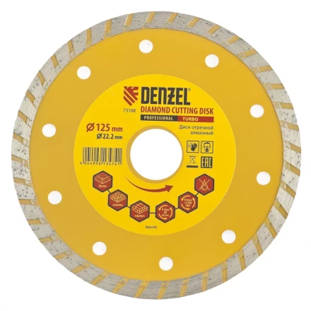 Диск алмазный отрезной Turbo 125 х 22,2 мм сухая резка DENZEL артикул 73108 купить в Сургуте