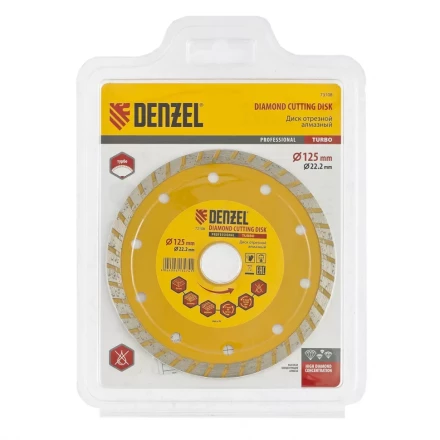 Диск алмазный отрезной Turbo 125 х 22,2 мм сухая резка DENZEL артикул 73108 купить в Сургуте