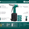 Заклепочник пневматический KRAFTOOL, корпус из алюминия, для заклепок из нержавеющей стали, 2,4-3,2-4-4,8мм 31184 купить в Сургуте