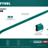 Лом-гвоздодер 21900-120 купить в Сургуте
