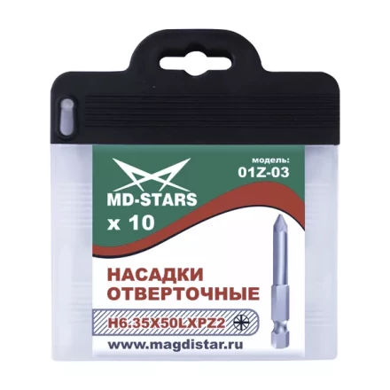 Насадки отверточные 01Z-03 купить в Сургуте