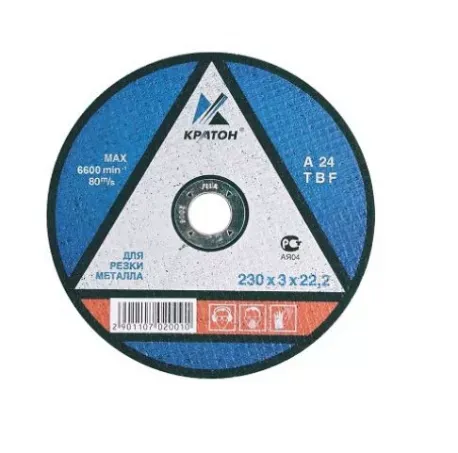 Круг отрезной прямой по металлу A46TBF 125 х 22,2 х 1,0 мм Кратон 1 07 02 019 купить в Сургуте
