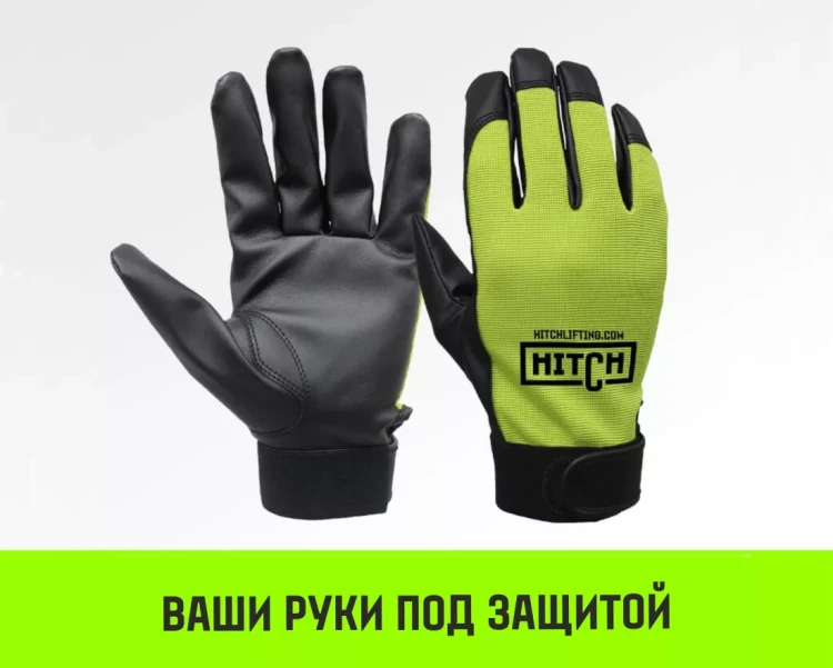 Таль ручная цепная HITCH CH100, 2 т, 3 м купить в Сургуте
