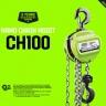 Таль ручная цепная HITCH CH100, 2 т, 3 м купить в Сургуте