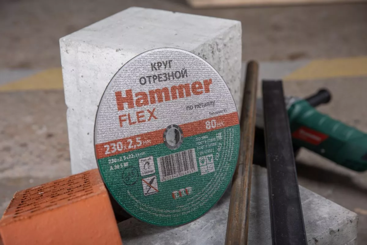 Круг отрезной HAMMER 230х2.5х22 упак. 25 шт. купить в Сургуте