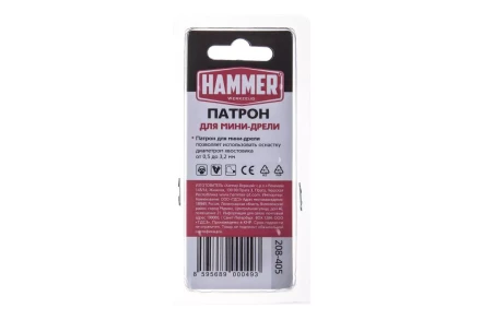 Патрон для дрели HAMMER Ф3.2мм (208-405) купить в Сургуте