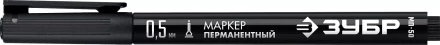 ЗУБР МП-50 черный, 0.5 мм перманентный маркер (06321-2) купить в Сургуте