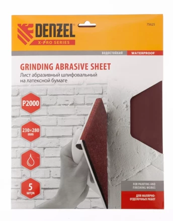 Шлифлист на бумажной основе P 40 230 х 280 мм 5 штук латексный водостойкий DENZEL 75601 купить в Сургуте