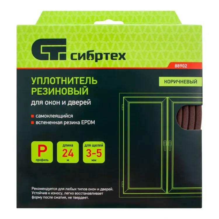 Уплотнитель резиновый, 24 м, профиль "P", коричневый Сибртех 88902 купить в Сургуте