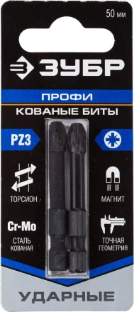 ЗУБР PZ3, 2 шт, PZ3, 50 мм, ударные биты, Профессионал (26023-3-50-S2) купить в Сургуте