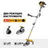 STEHER 2.5 кВт, бензиновый триммер (BT-2500-S) купить в Сургуте