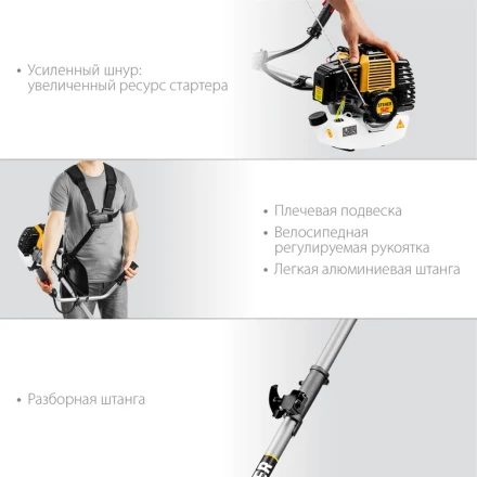 STEHER 2.5 кВт, бензиновый триммер (BT-2500-S) купить в Сургуте