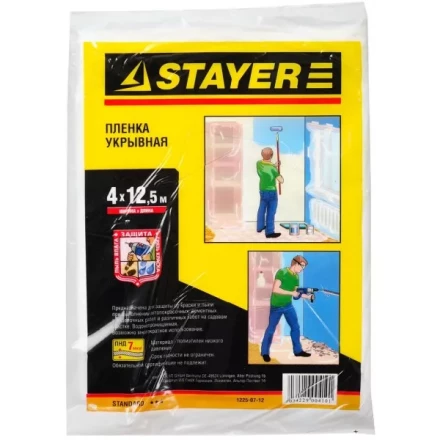 Пленка STAYER &quot;STANDARD&quot; защитная укрывочная, HDPE, 7 мкм, 4 х 12,5 м 1225-07-12 купить в Сургуте