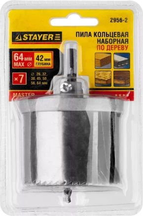 Пила сегментная наборная STAYER по дереву, 26-64 x 50 мм 2956-2 купить в Сургуте